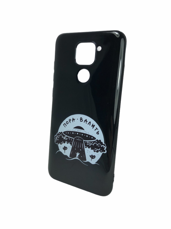 Накладка силиконовая Пора валить для Xiaomi Redmi Note 9