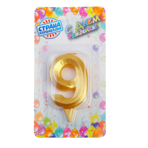 Свечи для торта "Грань" цифра 9 золотой металлик