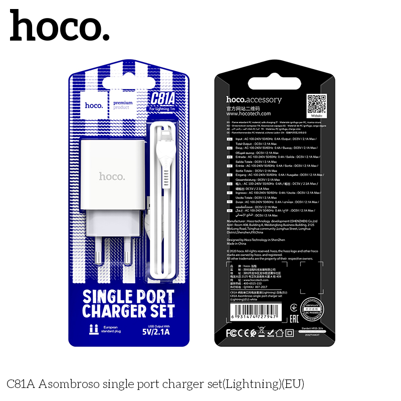 Сетевое зарядное устройство 2 в 1 Hoco C81A Asombroso single port charger set