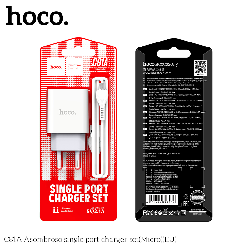 Сетевое зарядное устройство 2 в 1 Hoco C81A Asombroso single port charger set