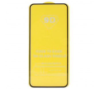 Защитное стекло 9D Screen Protector для Samsung Galaxy M31s