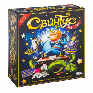 Настольная игра Свинтус Deluxe от 5 лет