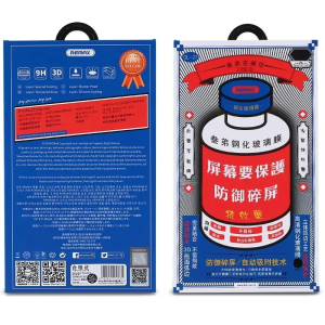 Защитное стекло Remax GL-27 для Apple iPhone 7 Plus / 8 Plus (Белый)