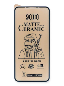 Защитная пленка матовая противоударная 9D Ceramics для iPhone 11 Pro Max/XS Max (Черный)